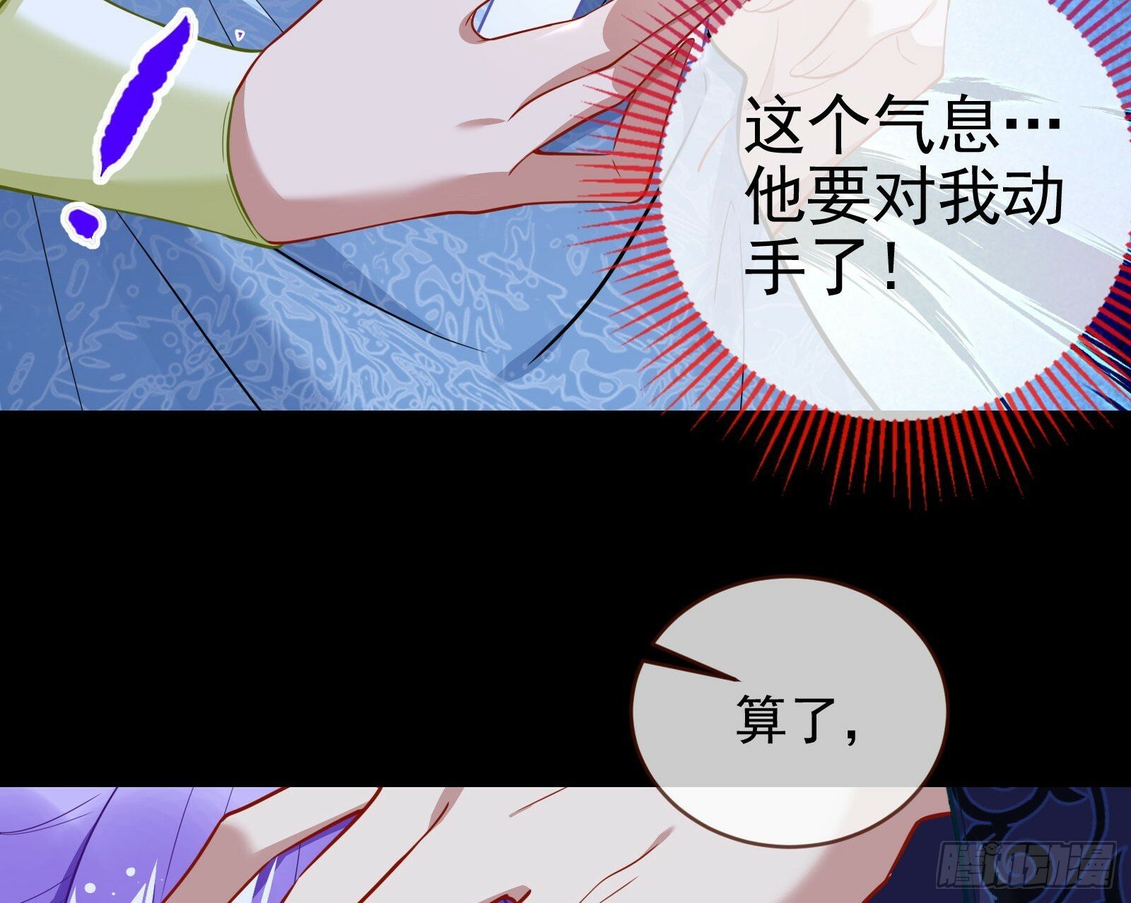 疗伤64