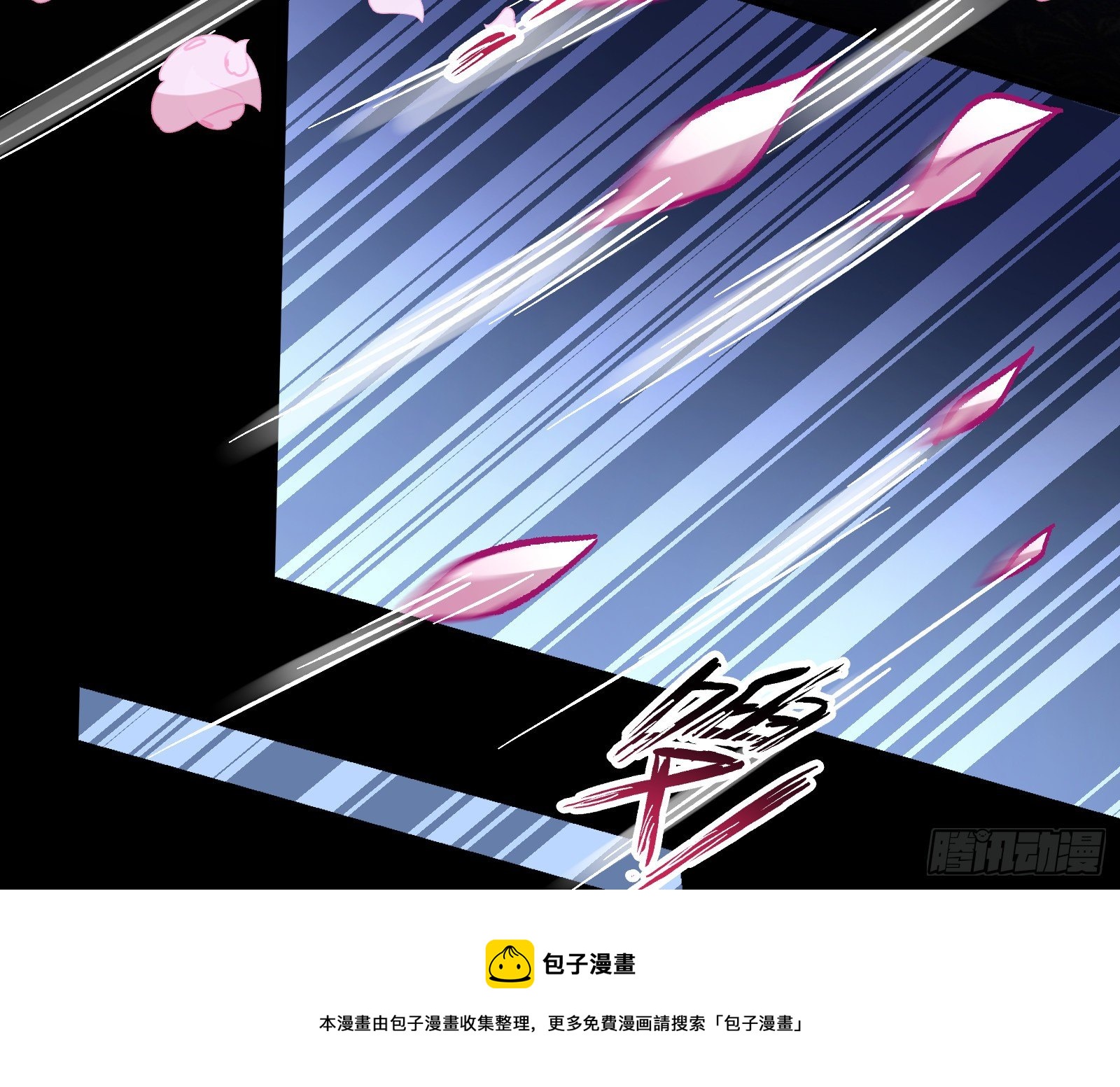 二人同居84