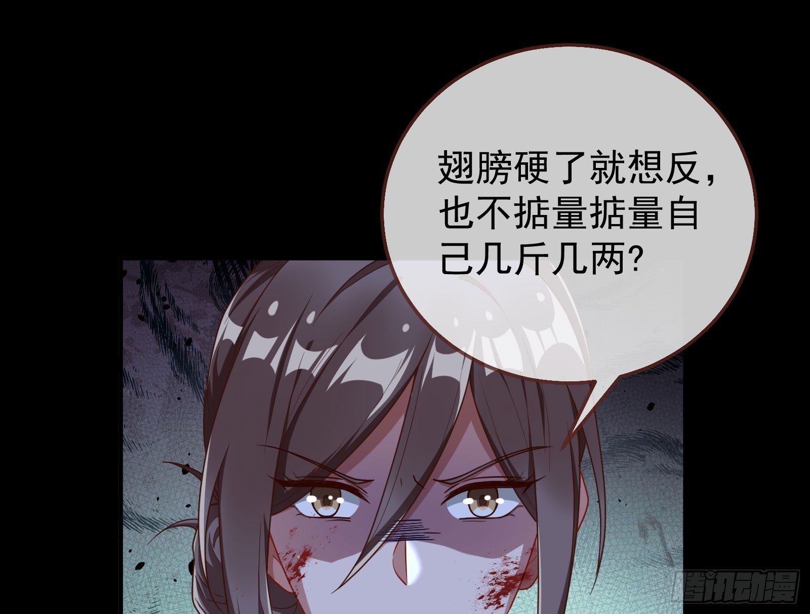 诛心大礼，温暖上门76