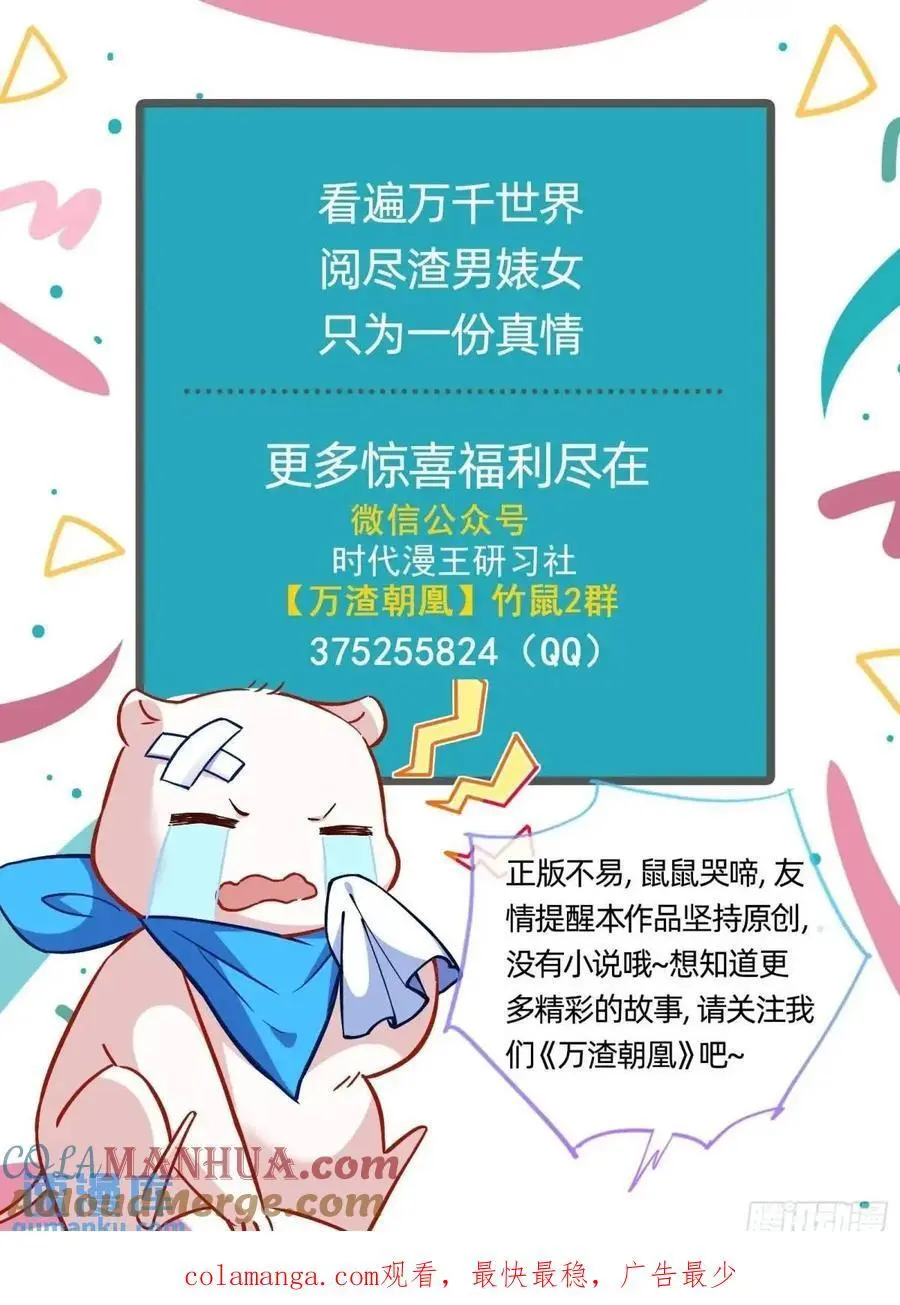 我全都要112