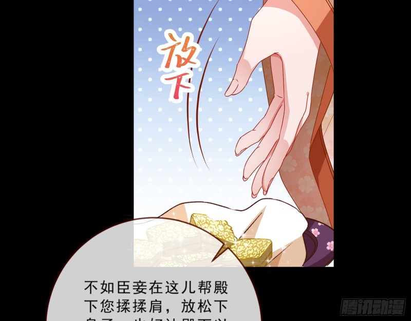 发怒14