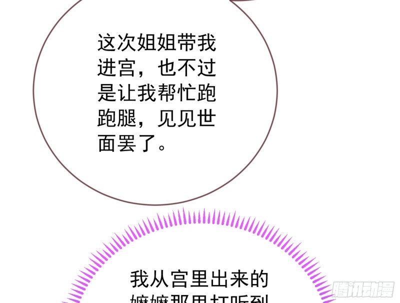 娥皇女英39