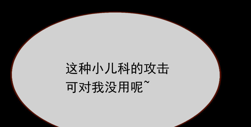 求饶115
