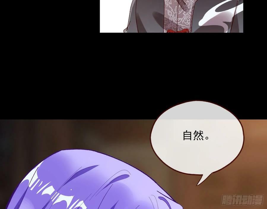 我不是妖物46