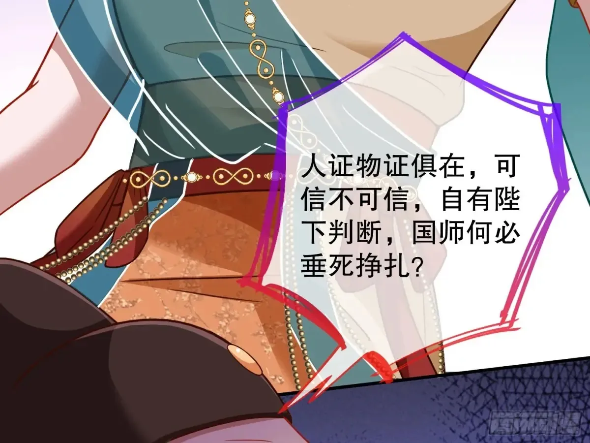 当面对质37