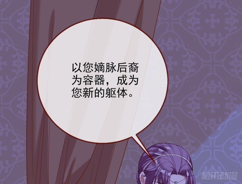 恶行的反噬28