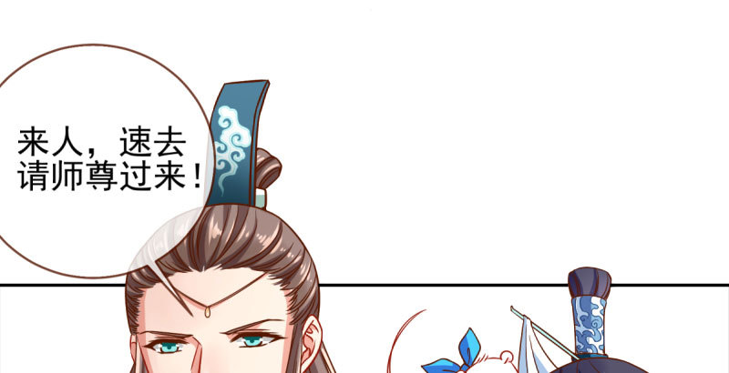 爱情从名字开始14