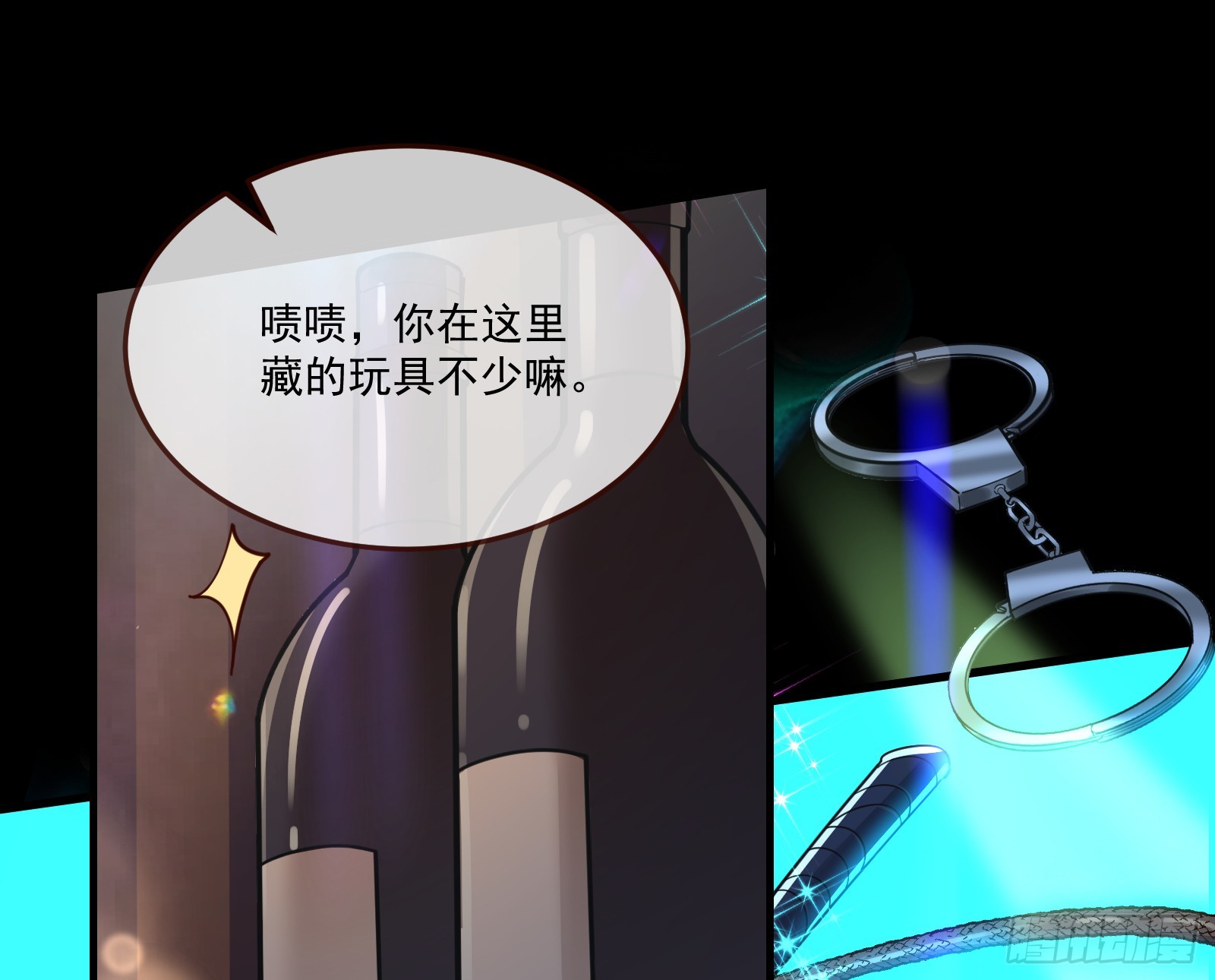 执行审判2