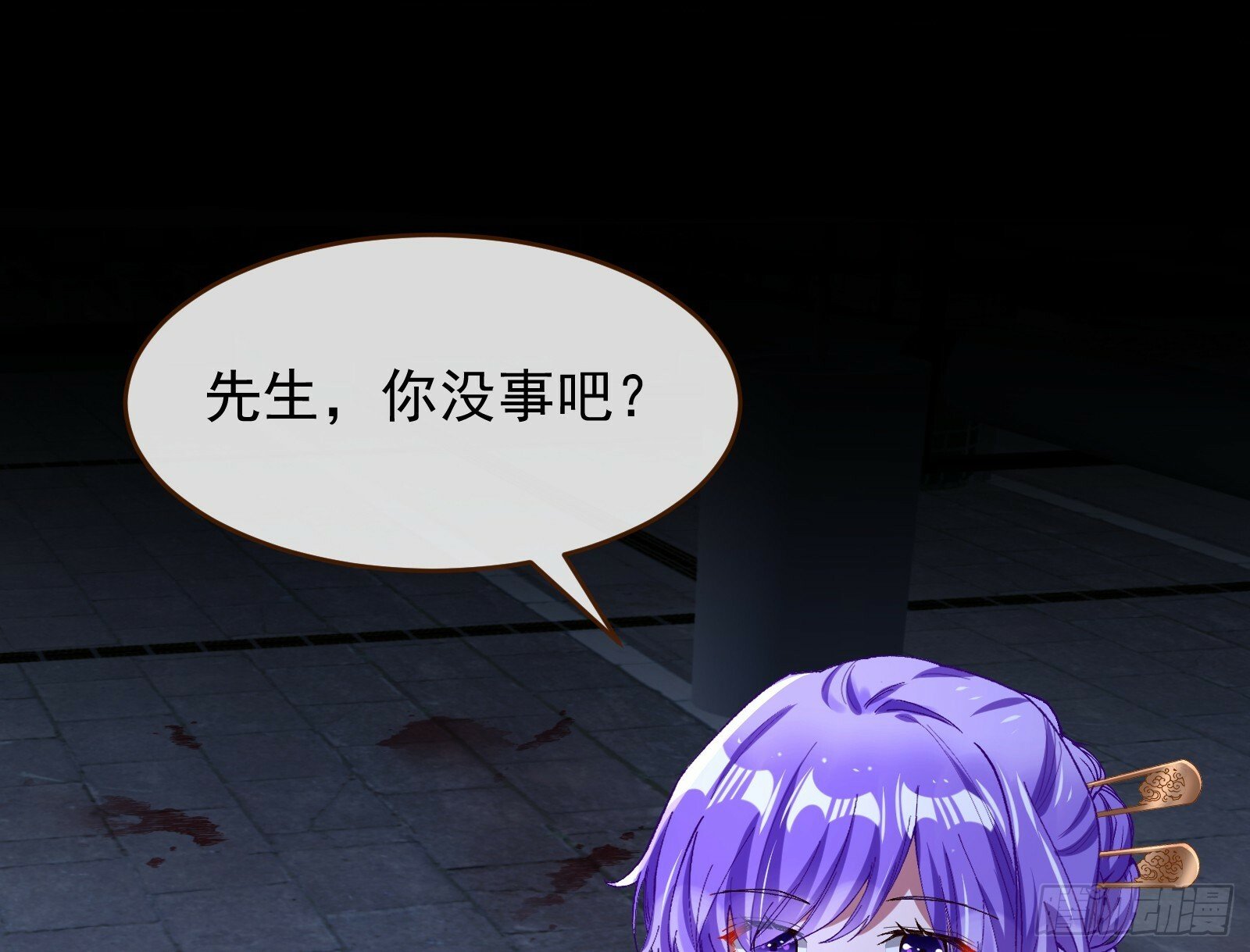 双生鬼怪42