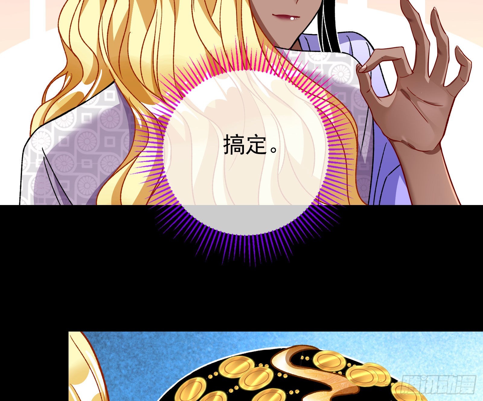 绿茶婊扮演守则81