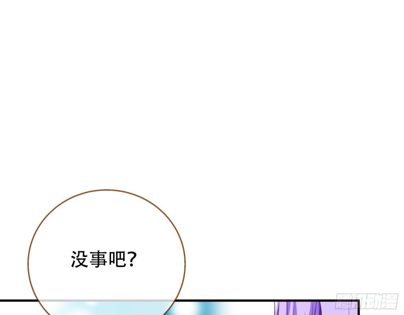 胁恩得宠107