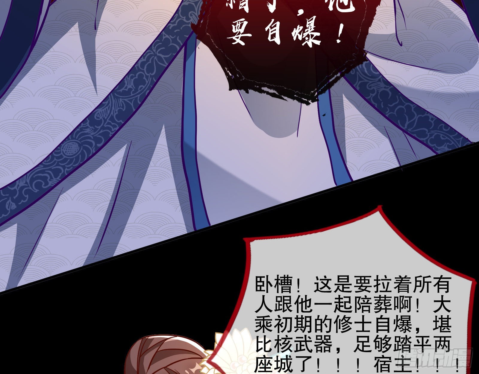 玉石俱焚73