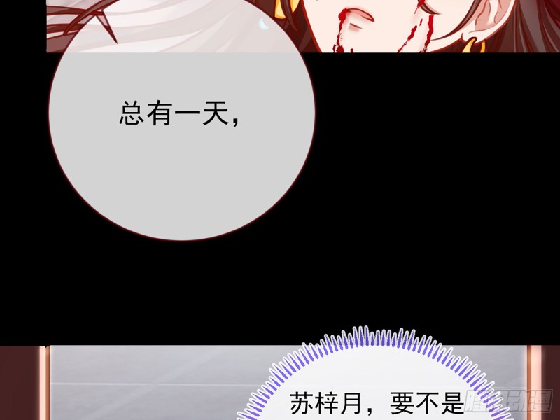 自相残杀80