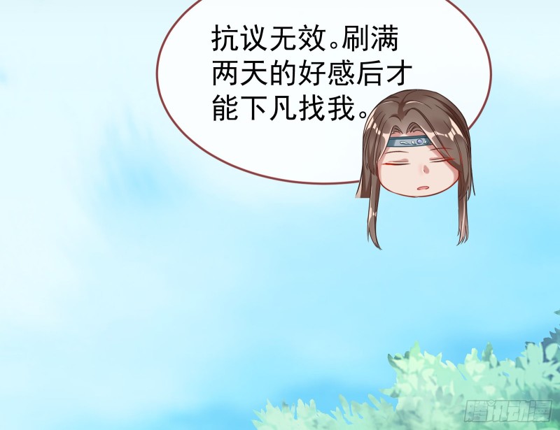 三心二意47