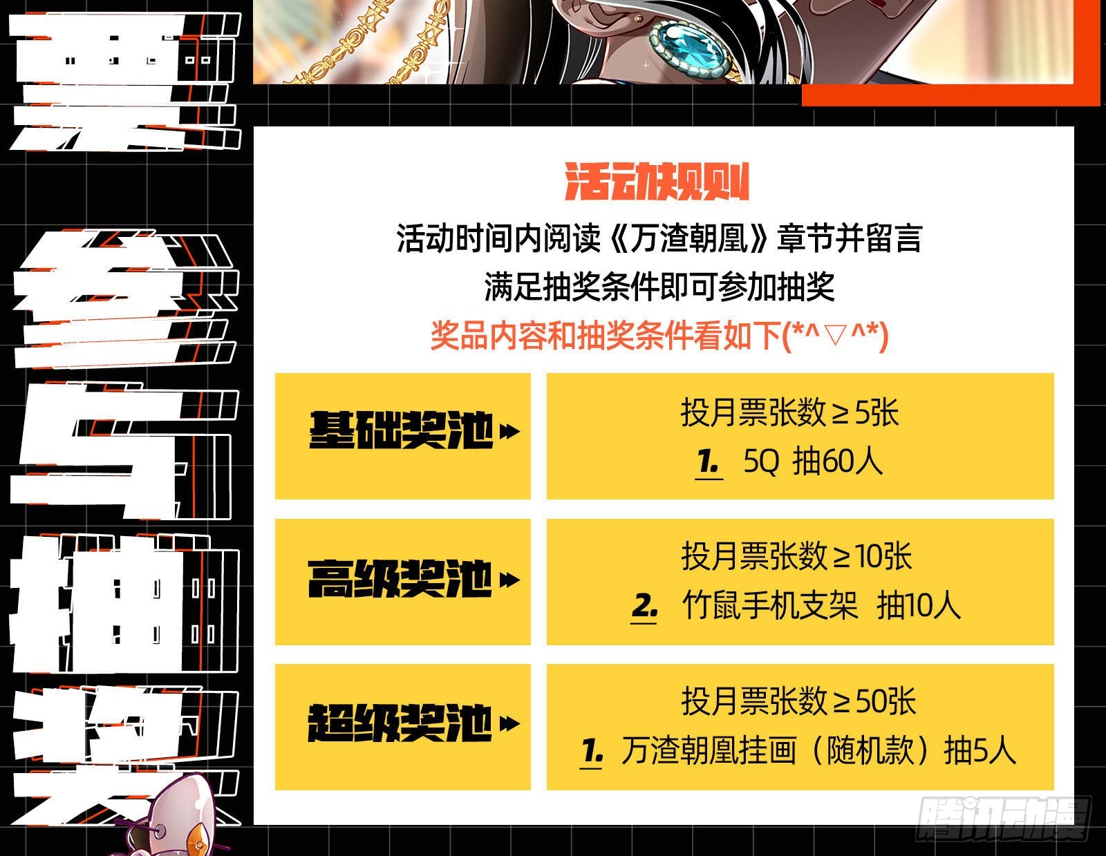 他是你的堂哥？97