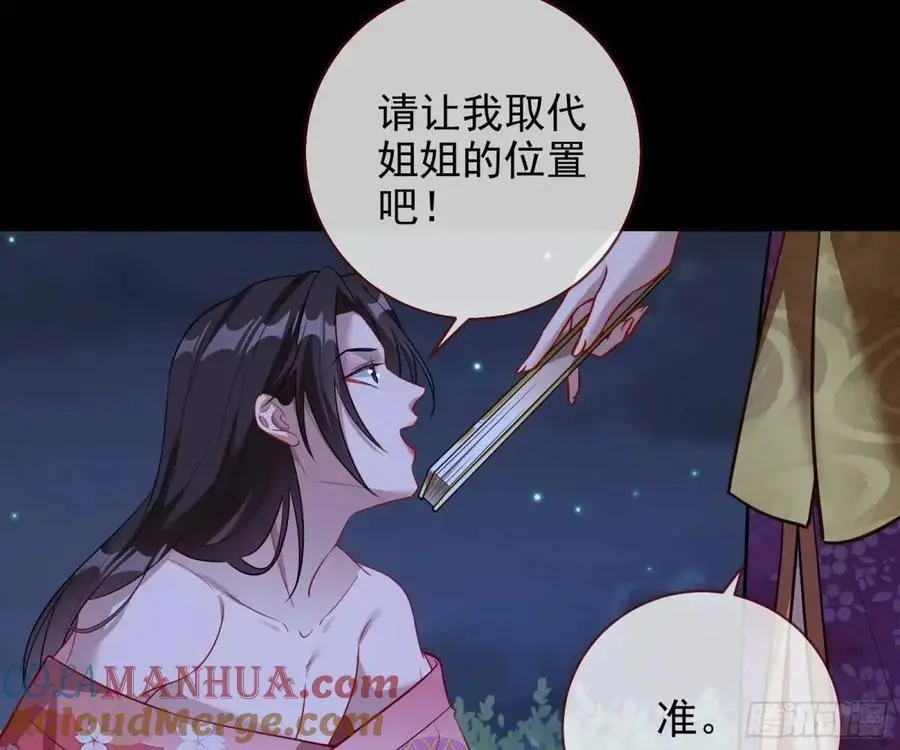 空手套白狼84