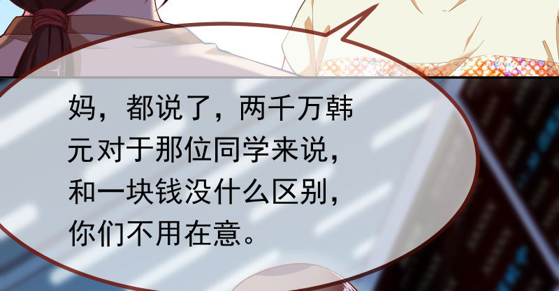 狗血女配登场8