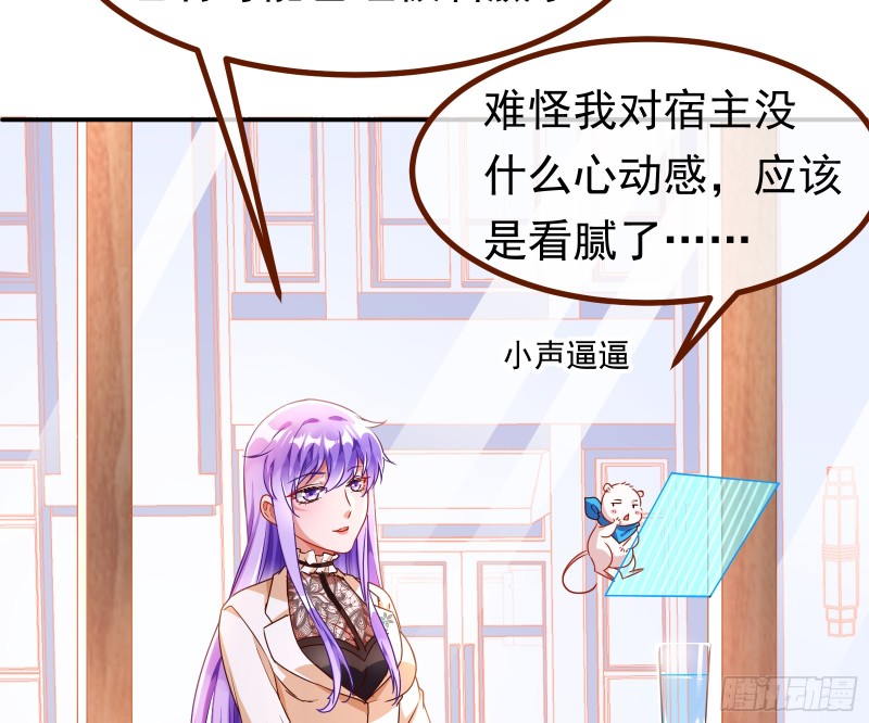 突然暴富64