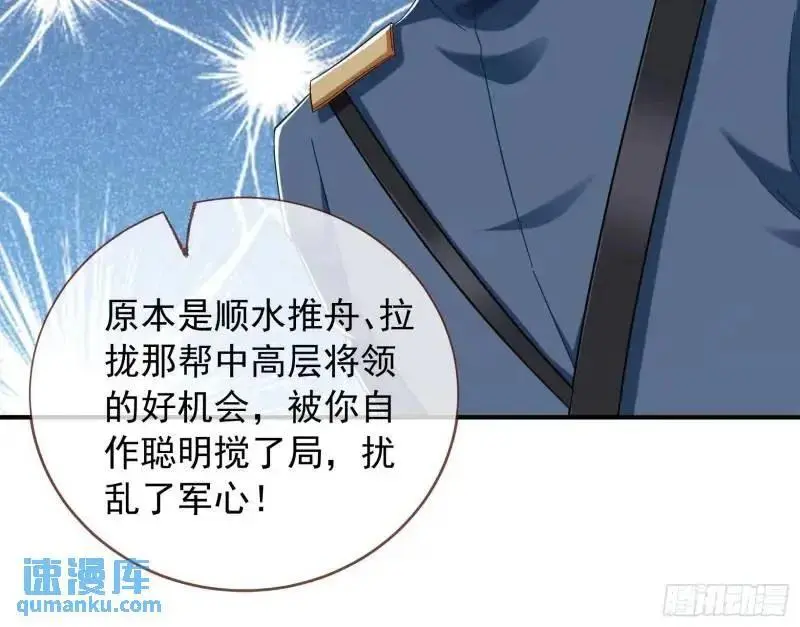 交出血汗钱38