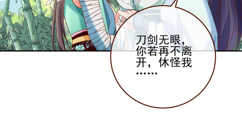 捉“奸”在床85