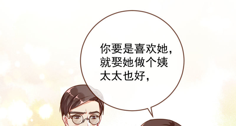 连舞厅头牌都不会当？12