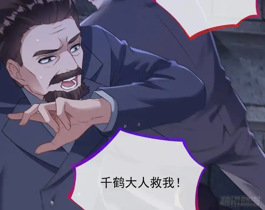 百鬼夜行78