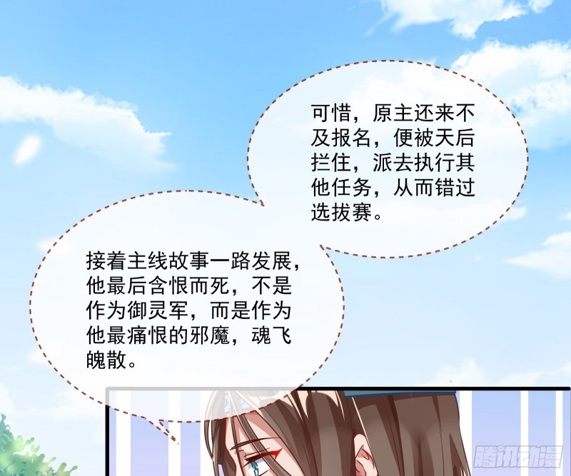 报名风波21
