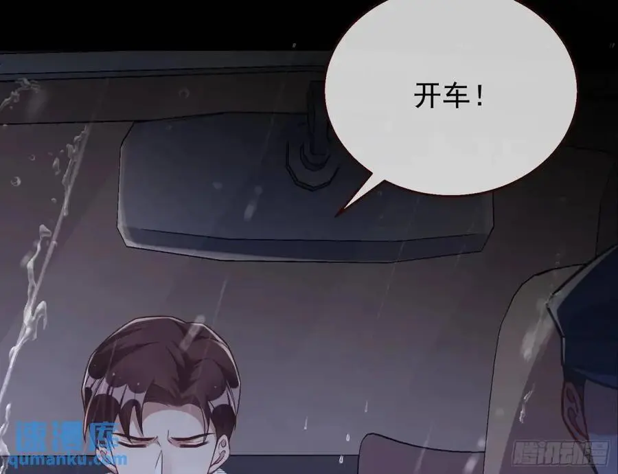 屋漏偏逢连夜雨71