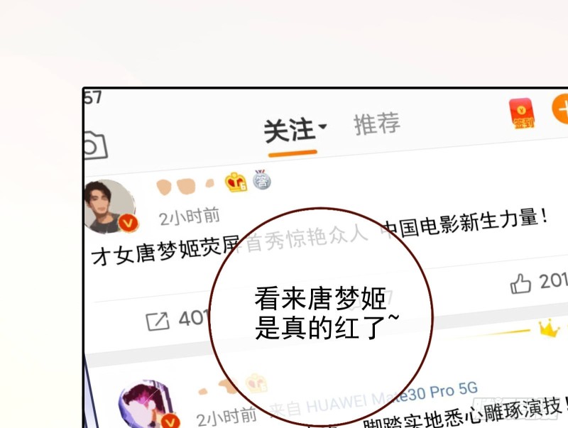 惊艳亮相2