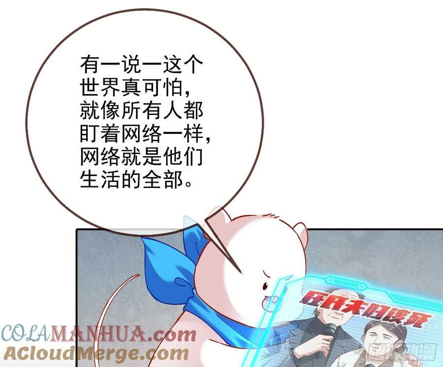 道歉69