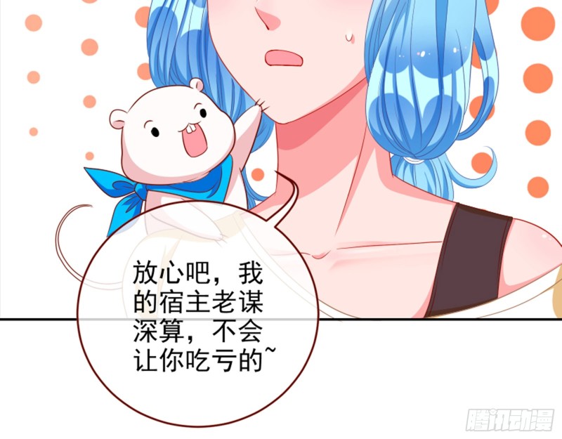 狮子大开口54