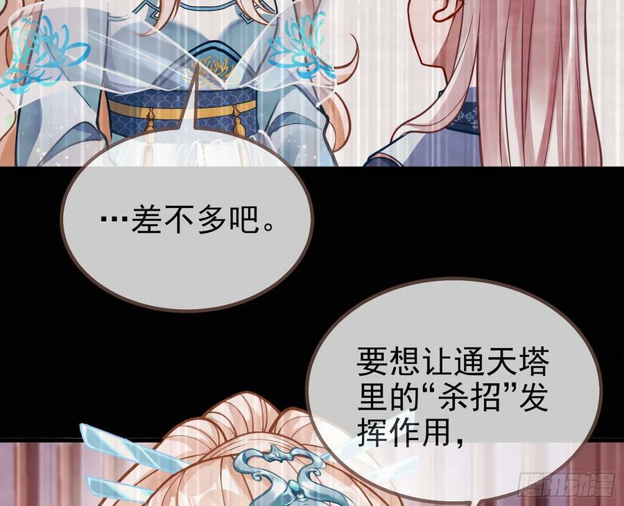 夏夏的秘密98