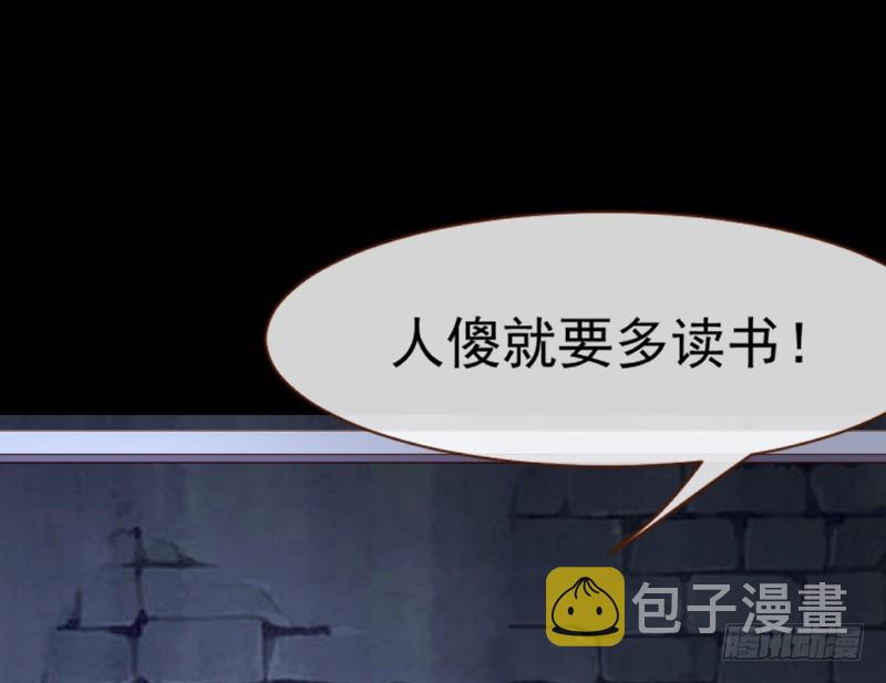 性感吸血鬼，在线飙演技56