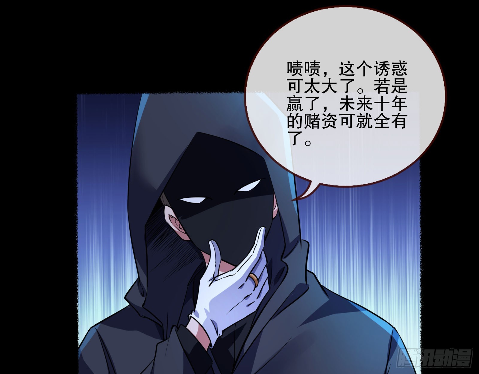 安全点10