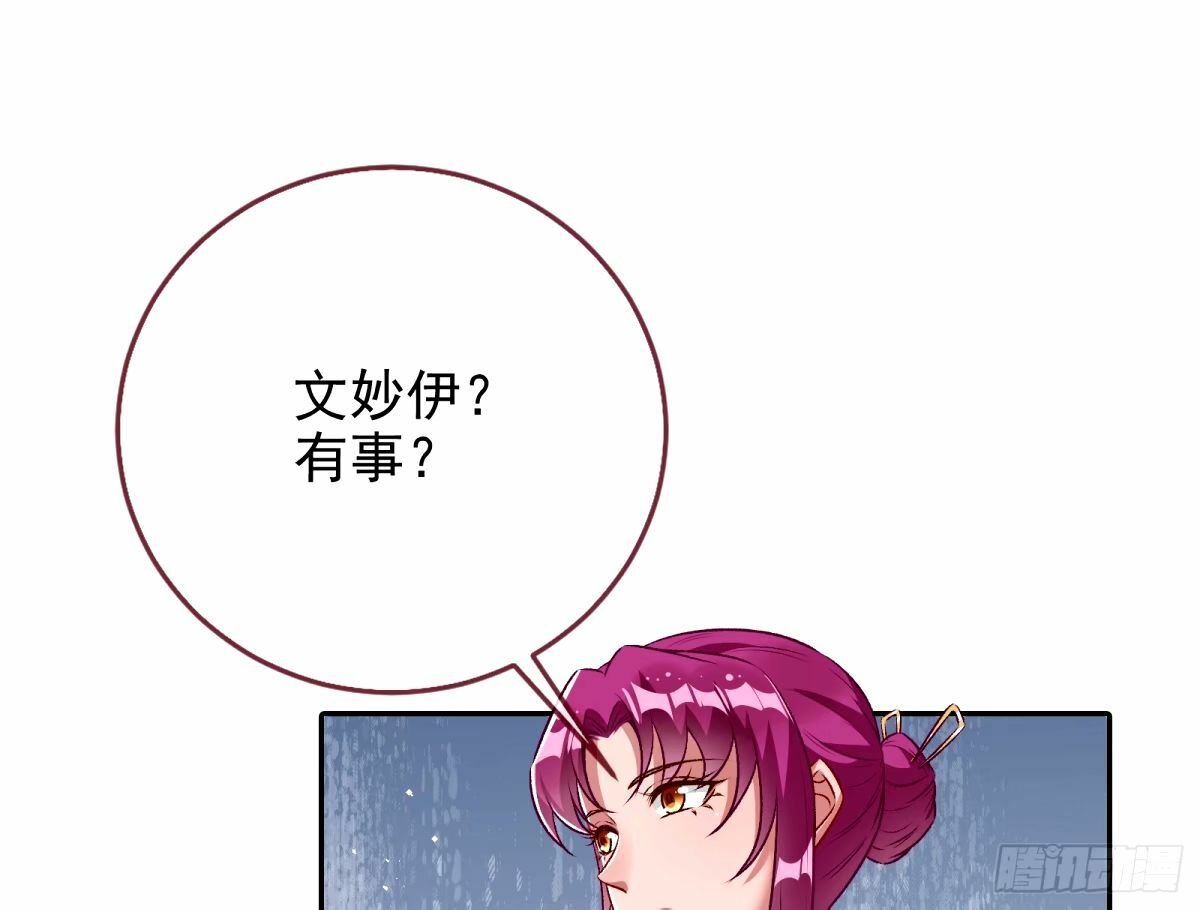 不入虎穴焉得虎子64