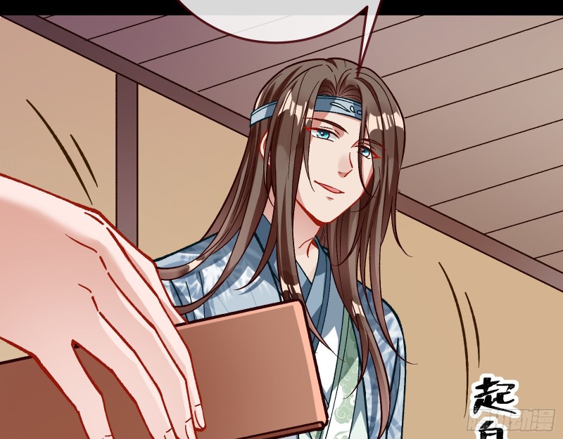 主动送人头12