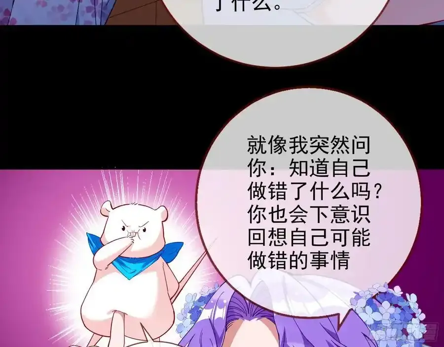猜忌80