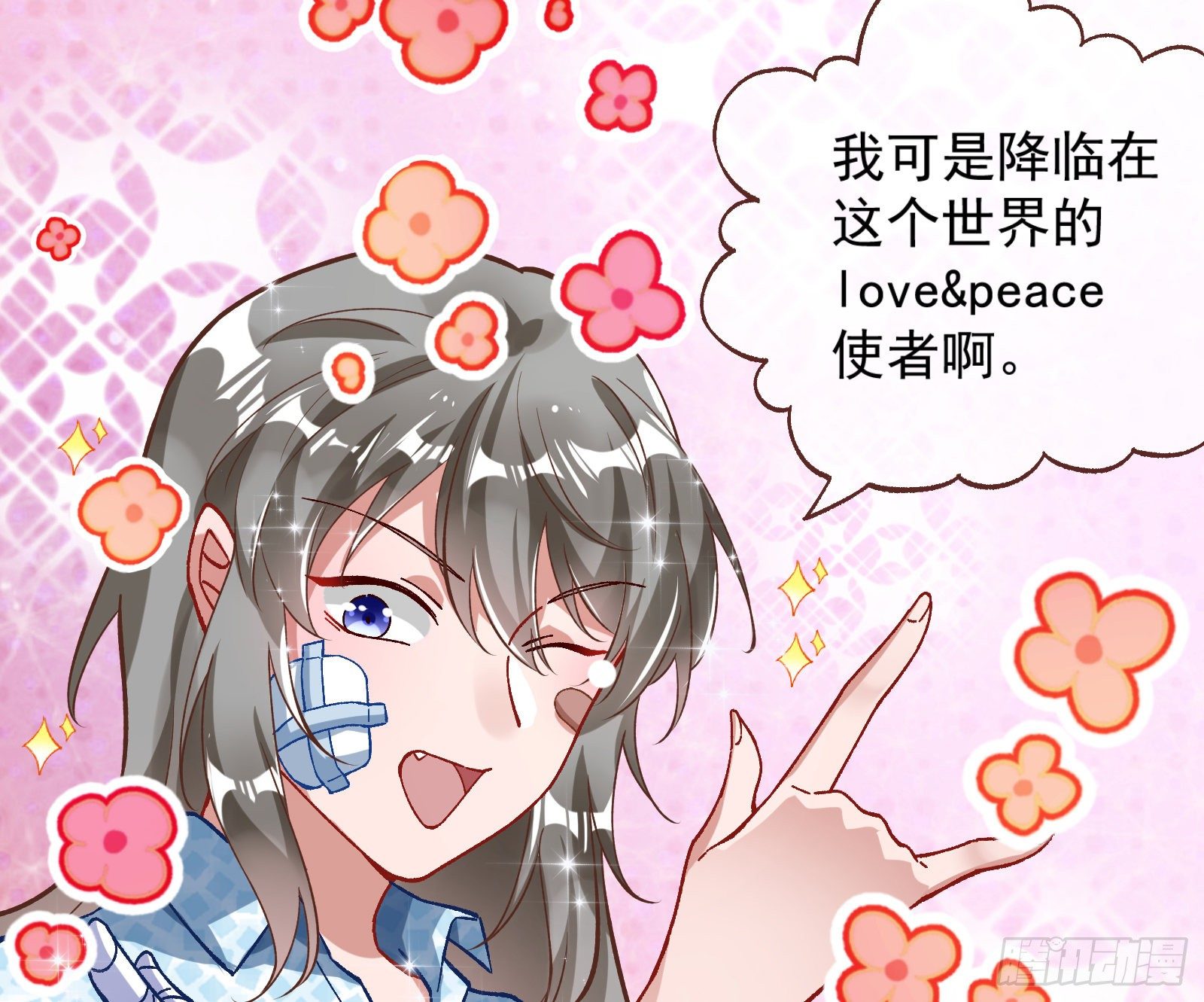 修真大师51