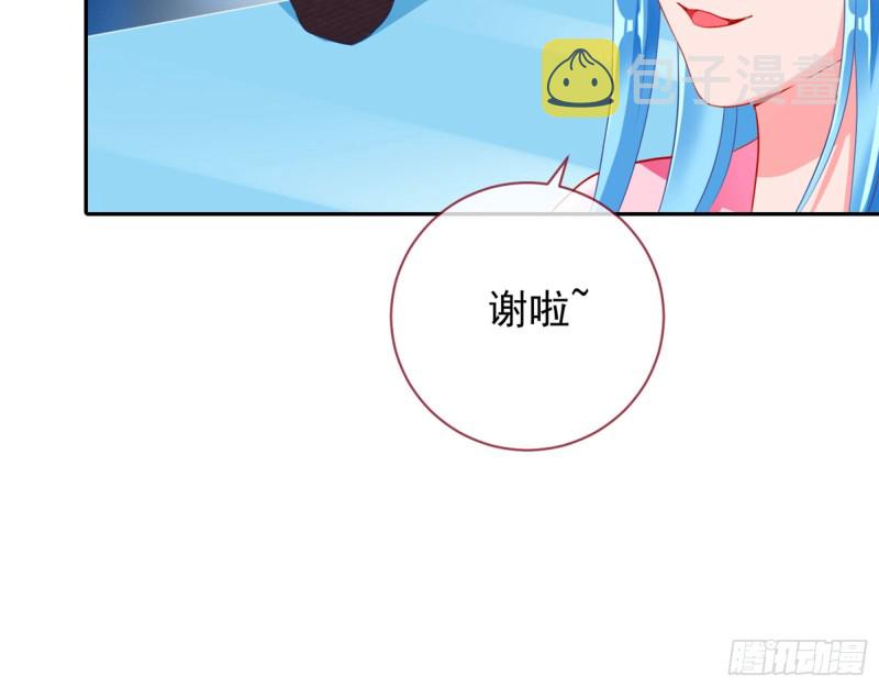 来自星空的抄袭60