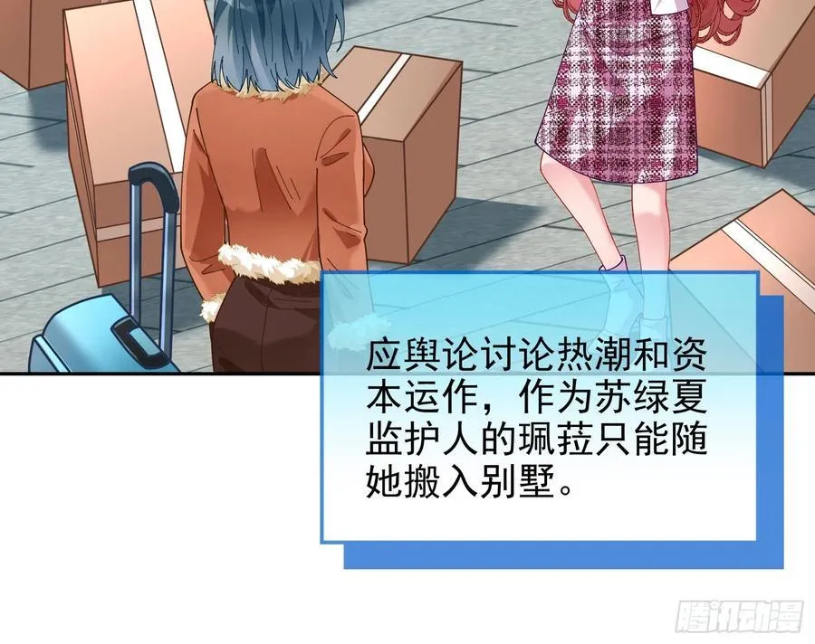 被三的到底是谁62