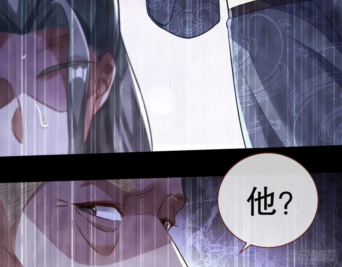 大胆行刺29