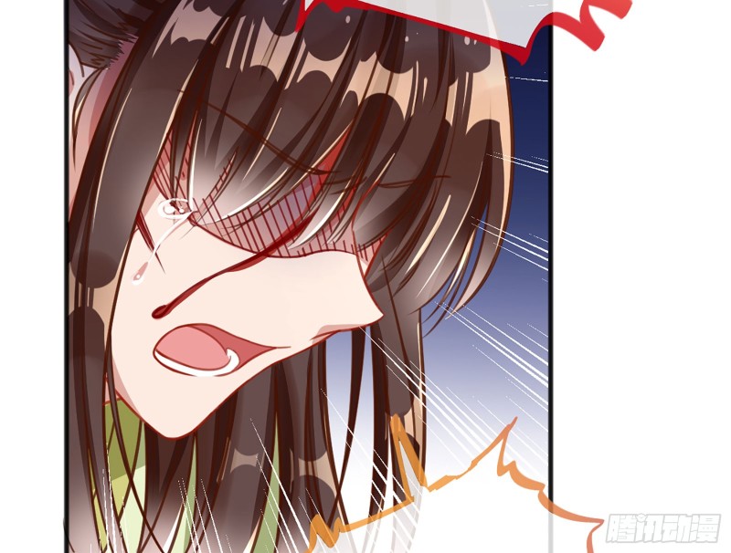 断尾求生92