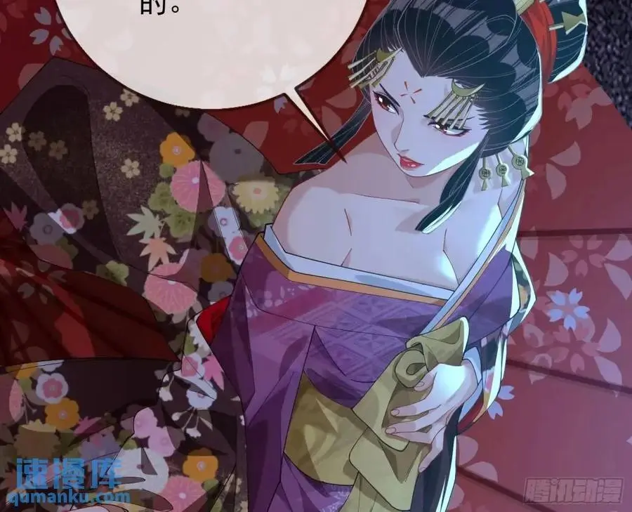 花魁游街31