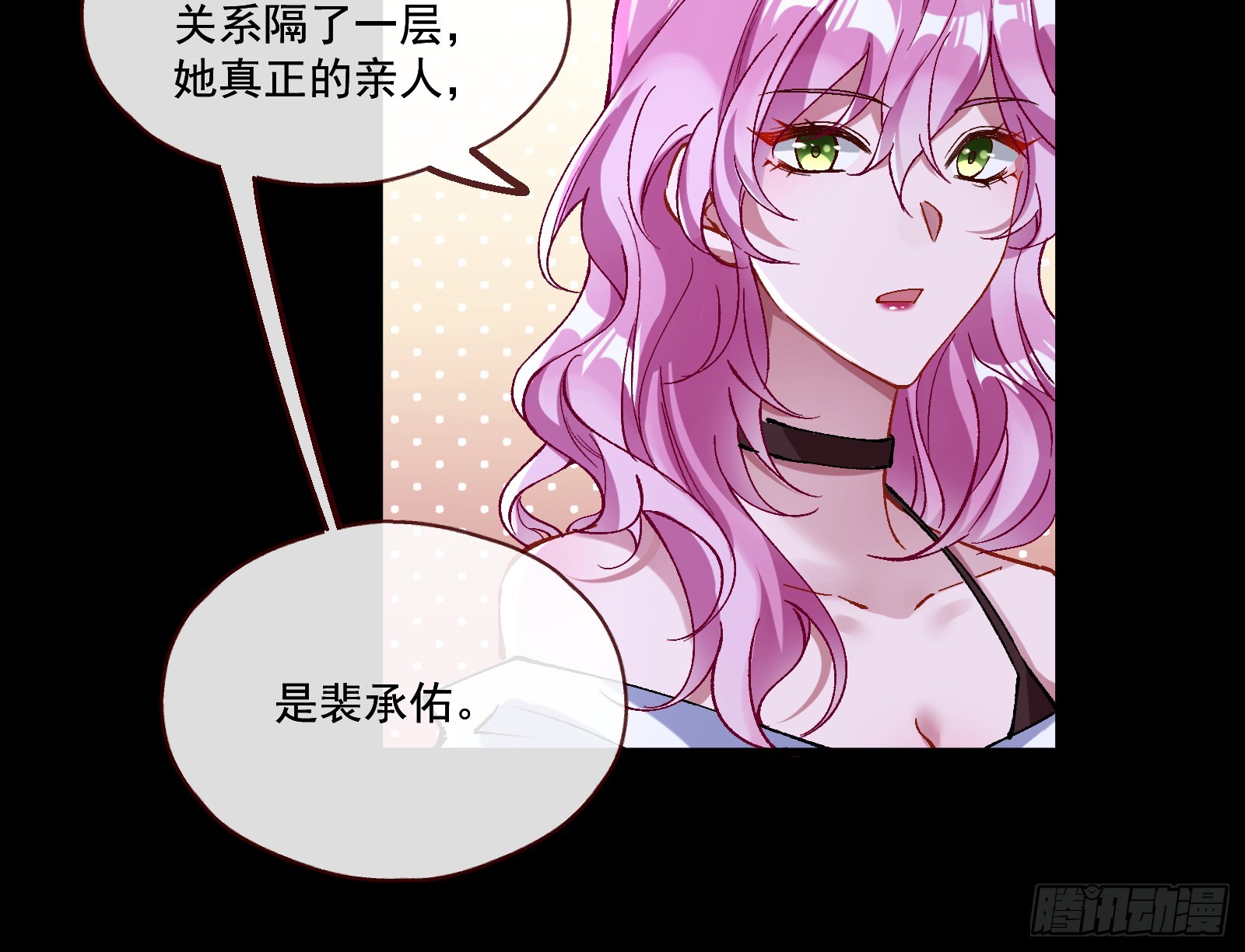 打人要打脸41