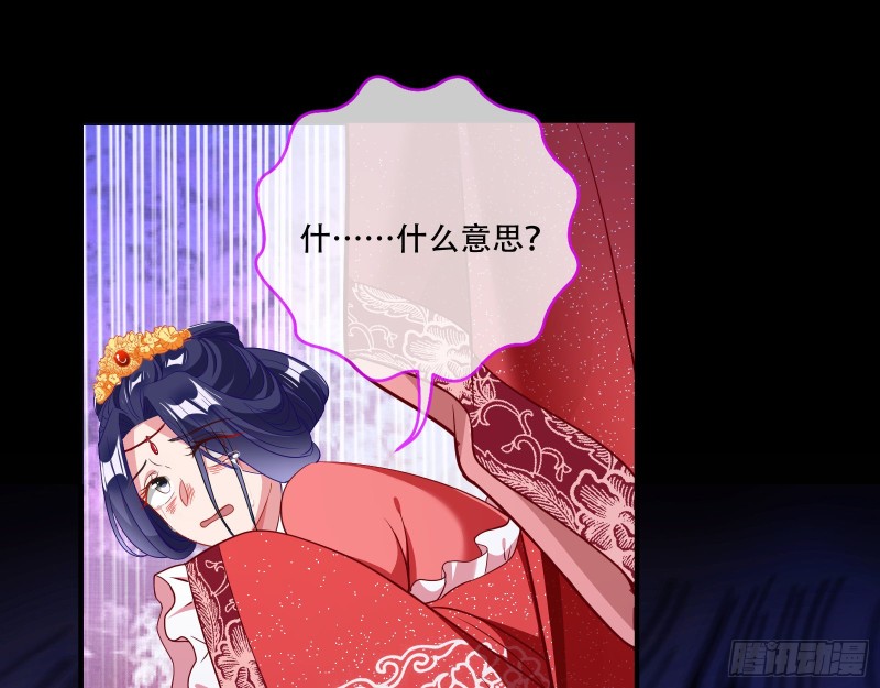 新婚之夜76