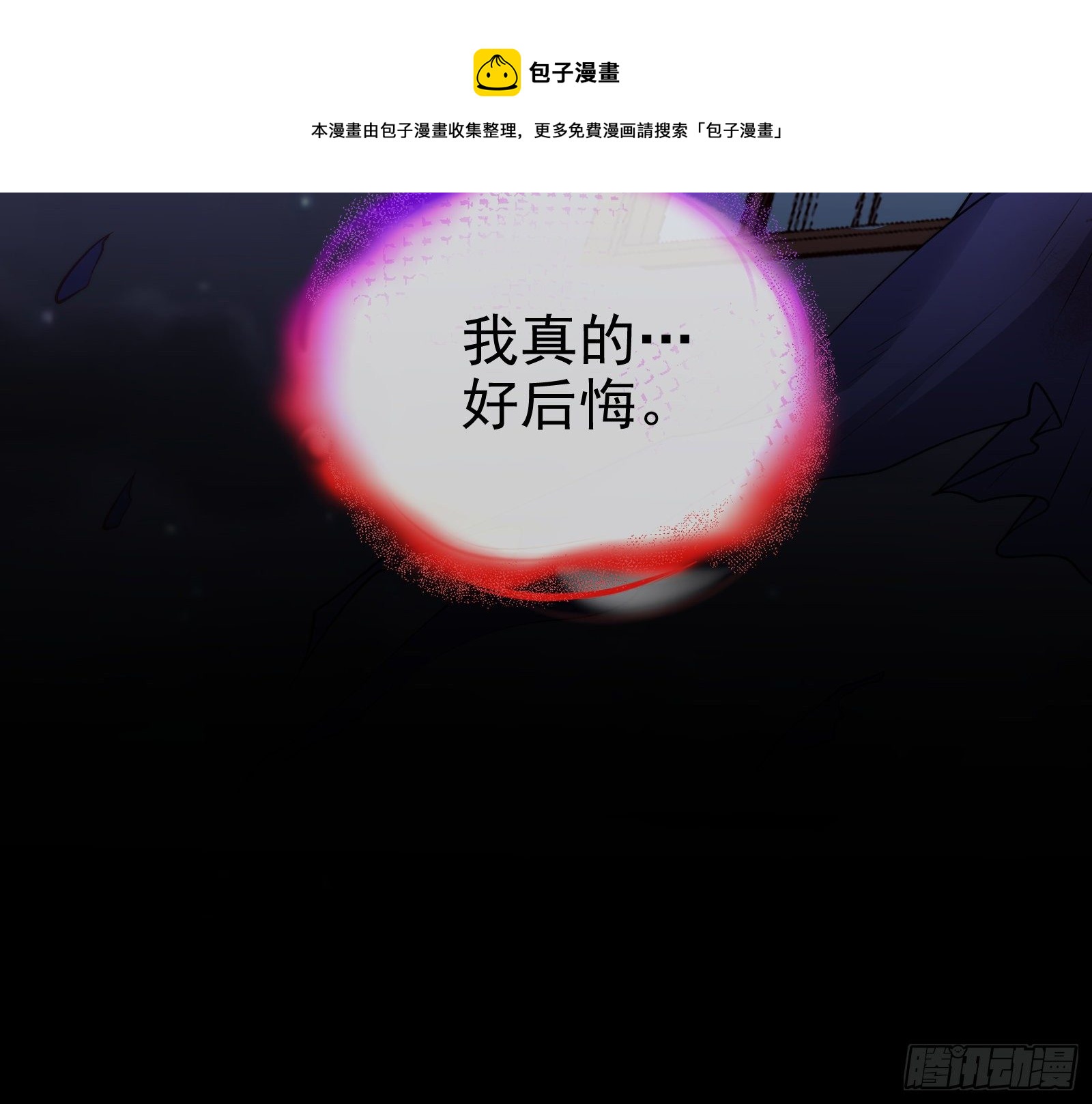 灭门140