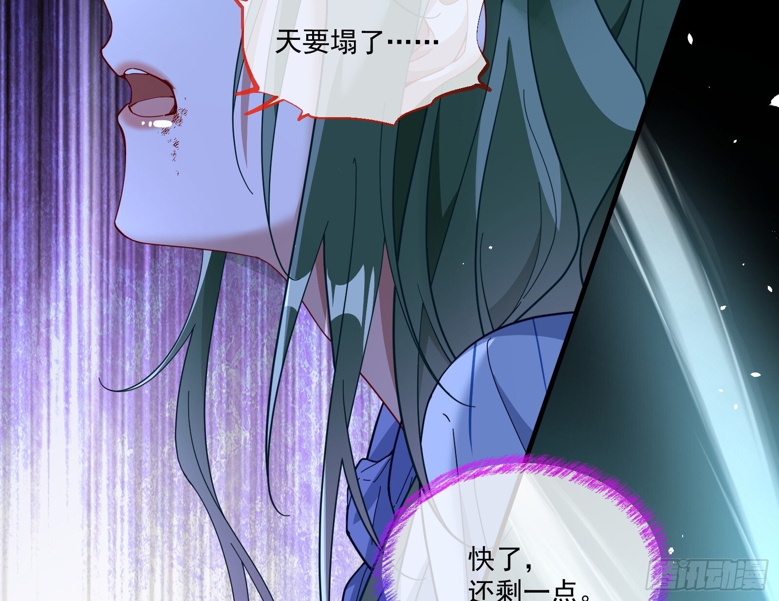 血月公馆82