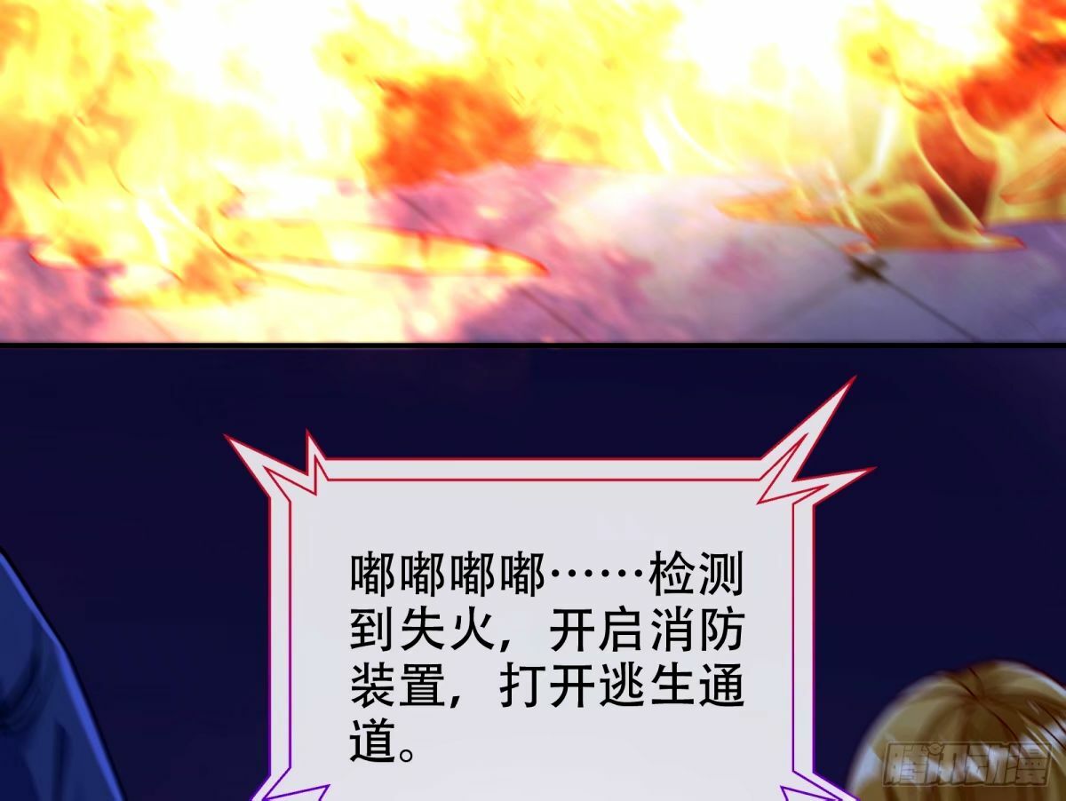 完美搭档3
