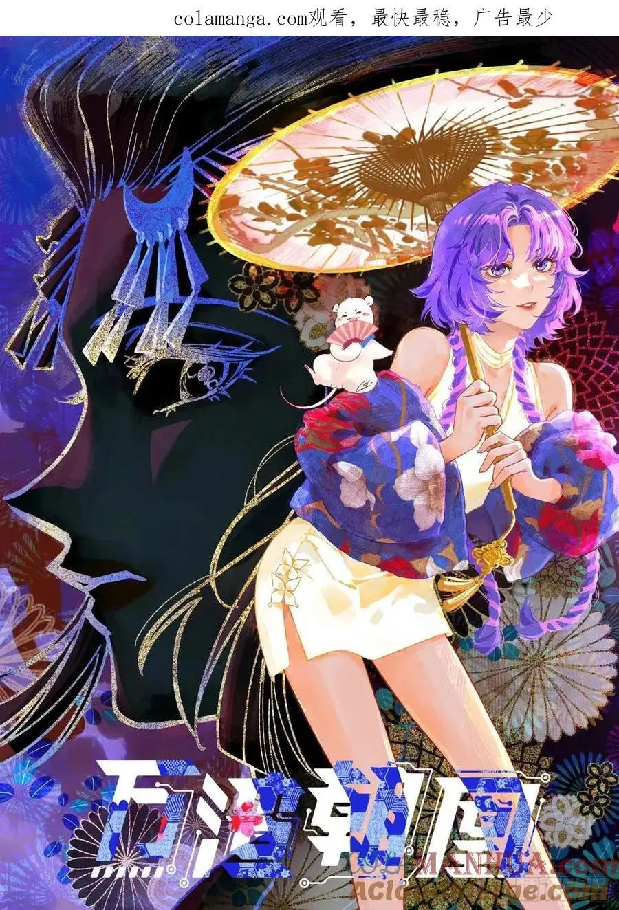 众星捧月0