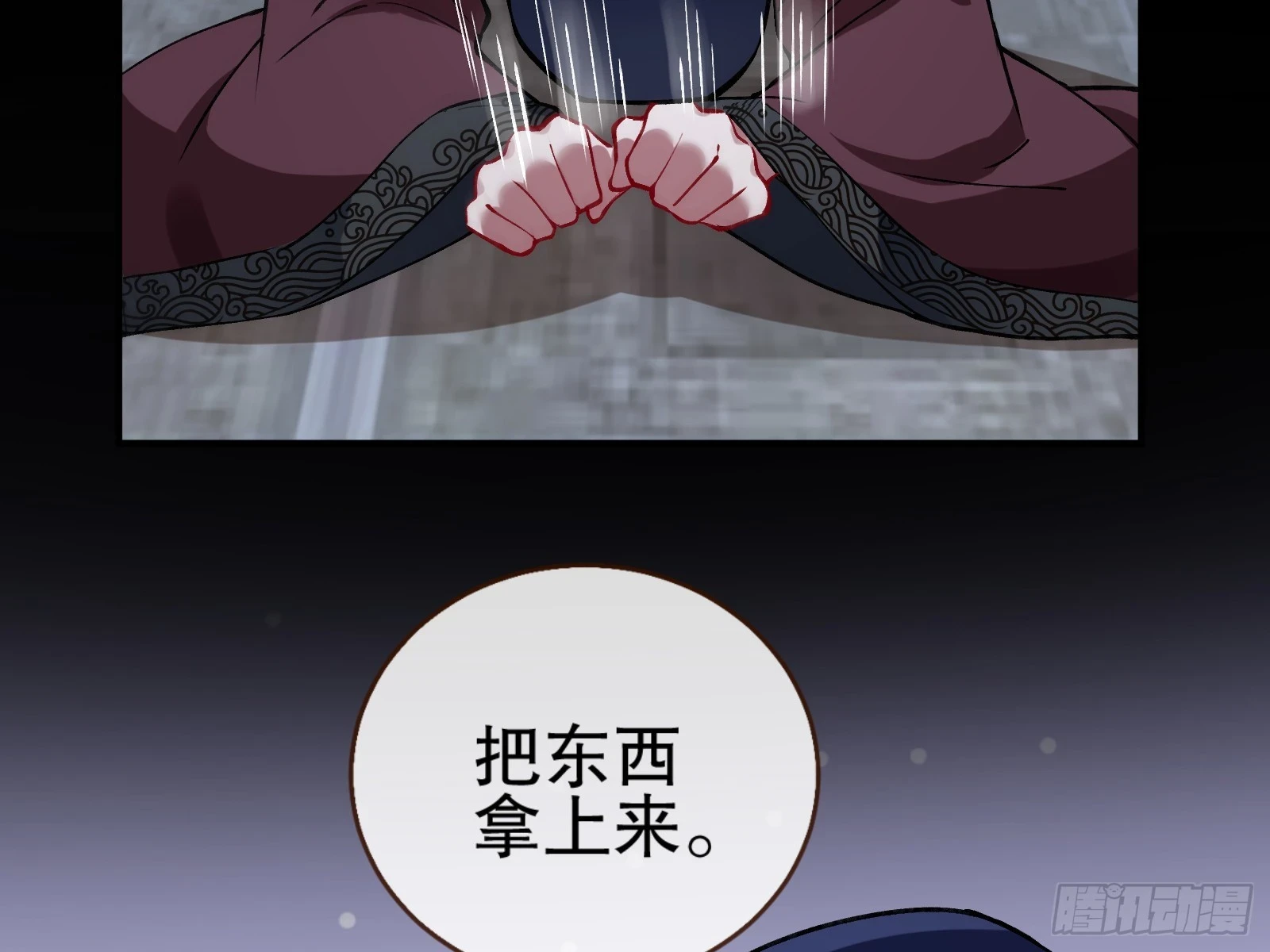 暴君56